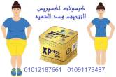 المنيا-أخرى