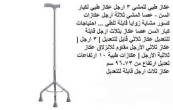 القاهرة-أخرى