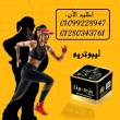 دمياط-أخرى