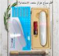 الفيوم-أخرى