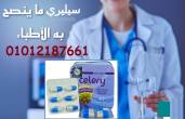 الجيزة-أخرى