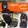 الفيوم-أخرى