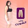 الفيوم-أخرى