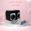 الاسكندرية-أخرى