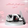 الجيزة-أخرى