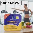 كبسولات **تيربو سليم** الحل الطبيعي والفعّال01015345224 - القاهرة-أخرى