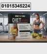 حبوب **Diet Story الألمانية** الحل السريع والآمن 01015345224 - القاهرة-أخرى