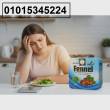 الحل الآمن للتخسيس الفعّال01015345224كبسولات Fennel للتخسيس