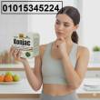 نتائج من أول شهر01015345224 كبسولات **Konjac للتخسيس - القاهرة-أخرى