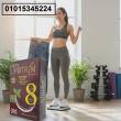 كبسولات **Lipotrim الأحمر01015345224 - القاهرة-أخرى