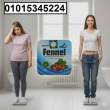 كبسولات **Fennel الألمانية** للتخسيس ???? الحل الطبيعي الامن