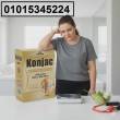 عايز تخس بسرعة وبطريقة طبيعية؟ ???? جرب **نقط كونجاك Konjac**