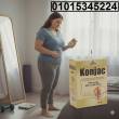 ايز تخس من غير حرمان ولا مجهود؟ ???? جرب **نقط كونجاك*
