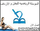 عجمان-أخرى
