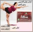 الاسكندرية-عطارة وأعشاب