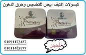 القاهرة-عطارة وأعشاب