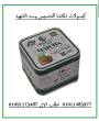 الاسكندرية-عطارة وأعشاب