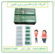 القاهرة-عطارة وأعشاب