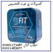 القاهرة-عطارة وأعشاب
