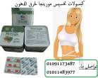القاهرة-عطارة وأعشاب