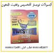 الجيزة-عطارة وأعشاب