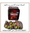 الاسكندرية-عطارة وأعشاب