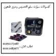 الاسكندرية-عطارة وأعشاب