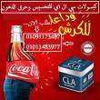 الاسكندرية-عطارة وأعشاب