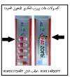 الجيزة-عطارة وأعشاب