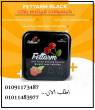 القاهرة-عطارة وأعشاب