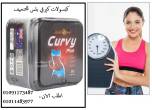 الجيزة-عطارة وأعشاب