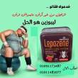 القاهرة-عطارة وأعشاب