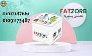 المنيا-عطارة وأعشاب