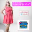 كبسولات AB Slim سر الجسم الرشيق - الجيزة-عطارة وأعشاب