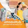 الترا جرين كوفي بديل تكميم المعدة - الاسكندرية-عطارة وأعشاب