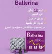 المنيا-عطارة وأعشاب