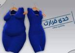 الحل السحري لانقاص الوزن بأمان - الجيزة-عطارة وأعشاب