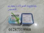Regitrim يعد أحد أفضل منتجات التخسيس المتوفرة نظرا لما يتمي - ابو ظبي-عطارة وأعشاب