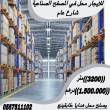 فرصه اسثماريه  للايجار محل في منطقة المصفح الصناعيه على شارع - ابو ظبي-محلات ومعارض للإيجار