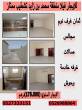 للايجار فيلا سكنية منطقة محمد بن زايد تتكون من ثمان غرف ماست - ابو ظبي-فلل و قصور للإيجار