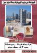 للبيع  شقة في  جزيرة الريم غرفة وصاله موقع مميز . مفروشه ورس - ابو ظبي-شقق للبيع