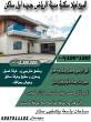 للبيع فيلا سكنية منطقة الريلض (  جنوب الشامخة سابقا ) جديده - ابو ظبي-بيوت شعبية للبيع
