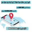 للبيع ارض سكنية منطقة خليفة أ زاويه وشارعين موقع مميز  مساحة - ابو ظبي-أراضي للبيع