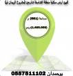 للبيع ارض سكنية منطقة الشامخة شارعين ( مشروع الريمان تو ) مس - ابو ظبي-أراضي للبيع