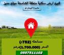 للبيع ارض سكنية منطقة الشامخة موقع مميز - ابو ظبي-أراضي للبيع