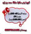 ابو ظبي-أراضي للبيع