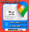 ابو ظبي-أراضي للبيع