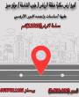ابو ظبي-أراضي للبيع