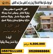 للبيع فيلا سكنية منطقة الشامخة ست غرف نوم ( الريمان واحد ) - ابو ظبي-فلل و قصور للبيع