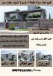 للبيع فيلا سكنية منطقة خليفه أ مشروع المريف موقع مميز - ابو ظبي-فلل و قصور للبيع